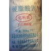 億列旺化工專業(yè)生產(chǎn)硬脂酸鋇，13791303737