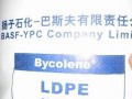 LDPE塑膠原料