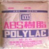 原料ABS PA-757 臺灣奇美 家興塑膠ABS