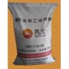 廠家直銷LDPE 2420H，全國(guó)送貨上門(mén)。