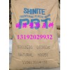 臺灣新光 Shinite? DE3803 E202G15