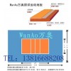 萬奧排球地板廠家、排球比賽場地地膠、排球雙打場地專用地膠