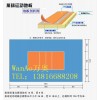 排球卷材地膠、pvc塑膠運(yùn)動地板價(jià)格、萬奧排球pvc地板