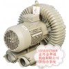 清洗機專用HB-829-7.5KW大風(fēng)量臺灣高壓鼓風(fēng)機 風(fēng)泵