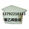 平谷區(qū)白色超高分子聚乙烯耐磨板直銷處