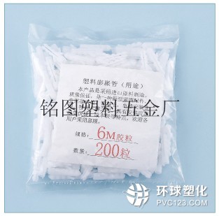 膨脹膠粒規(guī)格 畫(huà)框膨脹膠粒