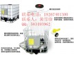 荊門全新化工桶價(jià)格/荊門哪里有全新化工桶賣