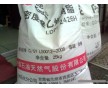 雙贏供應(yīng)LDPE 2426H蘭州石化 透明薄膜級原料