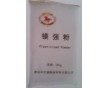 廠家直銷鎂強(qiáng)粉/涂料專用/價(jià)格/塑料專用/用途