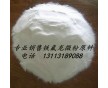 供應(yīng)美國蘇威進口PVDF/21216鋰電池粘合劑鋁塑膜料