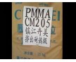 PMMA塑膠原料