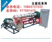 牡丹江供應(yīng)全自動塑料顆粒機(jī)+排水排氣塑料擠出機(jī)