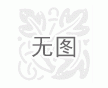 山東地下車庫施工及改造|哪里性價比高？