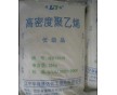 薄膜級HDPE 5502S 華錦化工HDPE塑膠原料