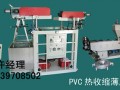 PVC熱收縮吹膜機上吹機組