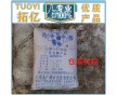 廠價直銷 桂花牌醫(yī)藥、化妝品用滑石粉  工業(yè)滑石粉