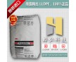 注塑級LLDPE 美國陶氏2517 食品級原料