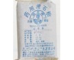 藥用滑石粉生產(chǎn)廠家