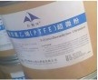 低價現(xiàn)貨供應懸浮塑料原料PTFE