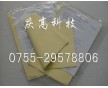 光陽(yáng)KOYO貴金屬鍍金屬表面拋光抹布