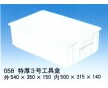 特厚3號塑料工具盒，3號塑料零件盒，加厚塑料零件盒