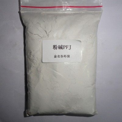 粉堿PFJ，調(diào)節(jié)PH值，去除部分重金屬和COD