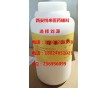 糊精 藥用級 ；符合CP2010 批發(fā)價 1kg