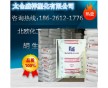 供應高壓低密度擠出級聚乙烯LDPE/北歐化工/le4147電線電纜料