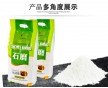 宜川縣專業(yè)加工生產(chǎn)面粉包裝袋/金霖塑料制品