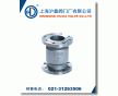 立式止回閥-上海滬嘉閥門廠