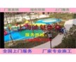 供應EPDM塑膠地坪幼兒園SR、EPDM雙層13毫米塑膠地坪橡膠地坪