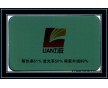 力安建筑膜帶給您舒適、安全、美觀