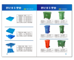 合肥塑料垃圾桶、蕪湖塑料垃圾桶、蚌埠環(huán)衛(wèi)垃圾桶