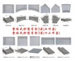 拱形護(hù)坡模具廠家，拱形護(hù)坡模具價(jià)格