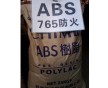 ABS臺灣奇美價格優(yōu)惠質(zhì)量可保證 PA-765A臺灣奇美