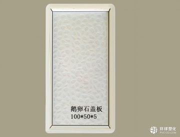 供應(yīng)寶雞水溝蓋板塑料模具 電纜溝蓋板模具廠家