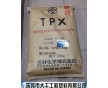 TPX RT-18/rt-18日本三井化學(xué) 醫(yī)療級(jí)/食品級(jí) 透明rt-18