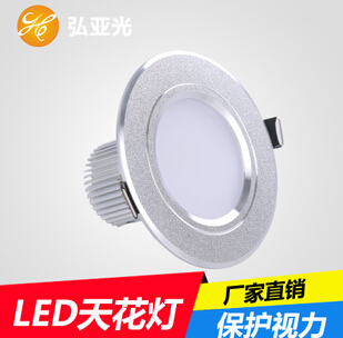 弘亞光LED節(jié)能燈HY-TH-3W LED射燈天花燈5W