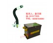 斯萊德SL-005C離子風(fēng)蛇，除靜電除塵蛇形風(fēng)嘴，靜電除塵器