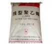 批發(fā)線性聚乙烯LLDPE