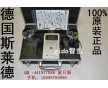 ?斯萊德SL-030B數(shù)顯重錘式表面電阻測(cè)試儀/表面阻抗儀