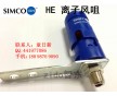 日本SICMO HE離子風(fēng)嘴，除靜電除塵HE/HS離子噴嘴