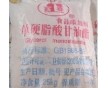 食品級(jí)單硬脂酸甘油酯價(jià)格，食品級(jí)單硬脂酸甘油酯國(guó)標(biāo)