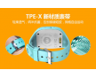 廠家直銷TPE/TPR表帶原料