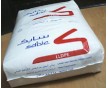 供應(yīng)LLDPE 218Z 薄膜級     沙特Sabic