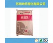 ABS/LG化學/TR-558AI注塑級通用級透明級高強度高