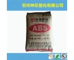 ABS/常塑新材料/CH-900注塑級 抗老化性 沖擊