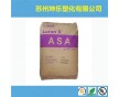 ASA/德國(guó)巴斯夫/778T注塑級(jí)抗紫外線高流動(dòng)耐候耐高溫