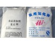 食品級(jí)氯化鉀 氯化鉀廠家