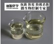 異噻唑啉酮14%原液、卡松14%、防腐劑14%、殺菌滅藻劑